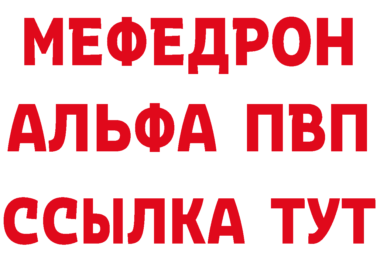 ГЕРОИН гречка как зайти это мега Углегорск