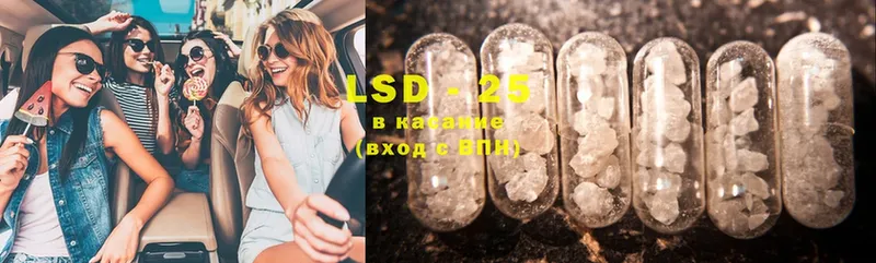 LSD-25 экстази кислота  это официальный сайт  Углегорск 