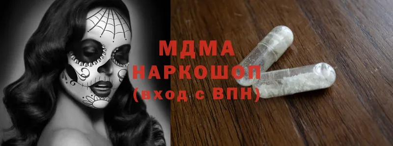 shop телеграм  как найти   OMG зеркало  Углегорск  MDMA VHQ 